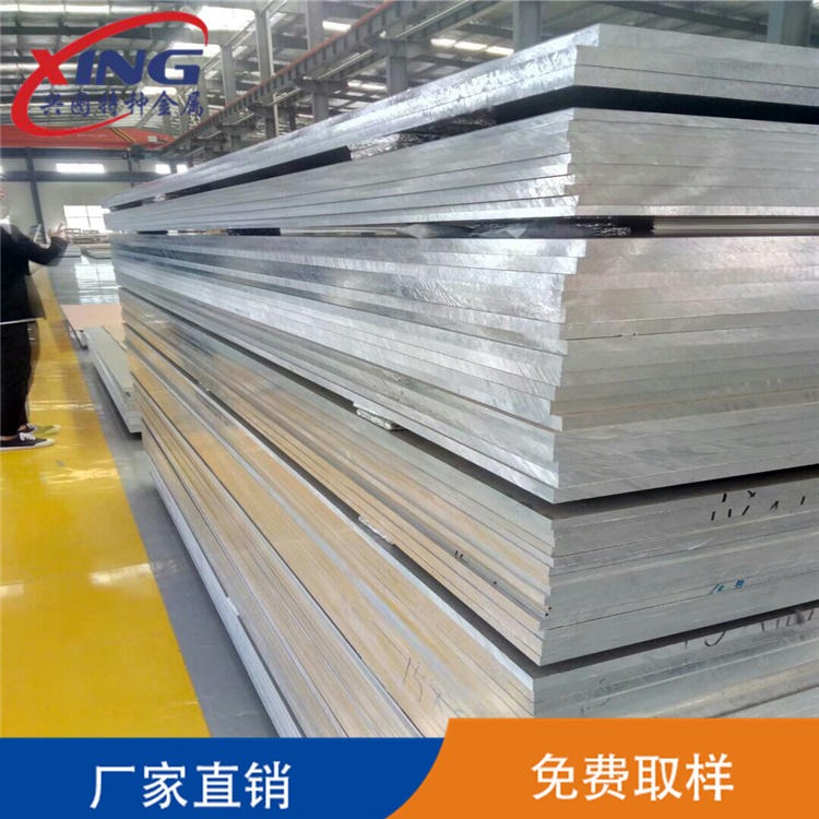高精密铸ACP5080铝板 进口5080超平铝板 5080H112铝板