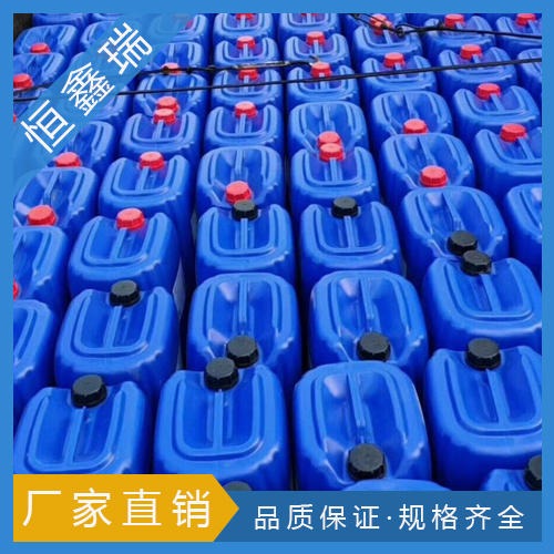 恒鑫瑞 生产HXR-180缓释阻垢剂 水处理设备专用 阻垢剂循环水药剂