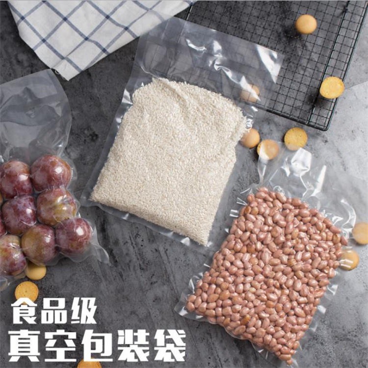 旭彩定制 食品透明袋 真空包装袋 16丝塑料袋 密封口袋 工厂批发图片