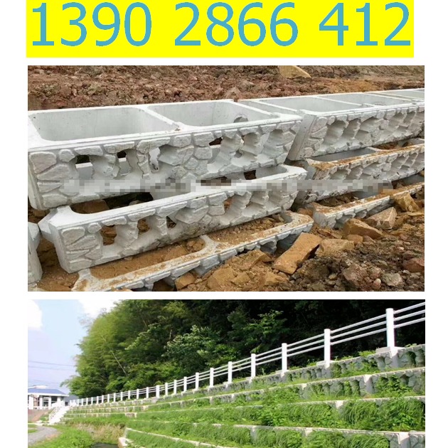 益惠1平铺式护坡、平铺式生态框、平铺式砌块、预制混凝土生态护坡