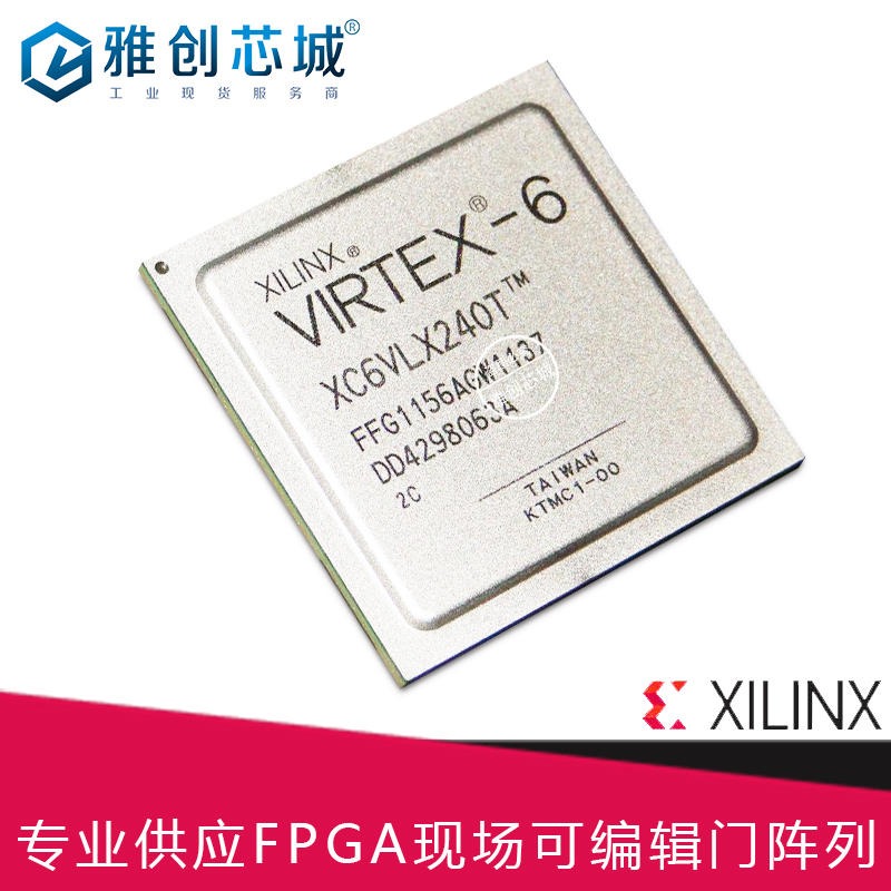 Xilinx_FPGA_XC6VHX380T-2FF1923I_现场可编程门阵列