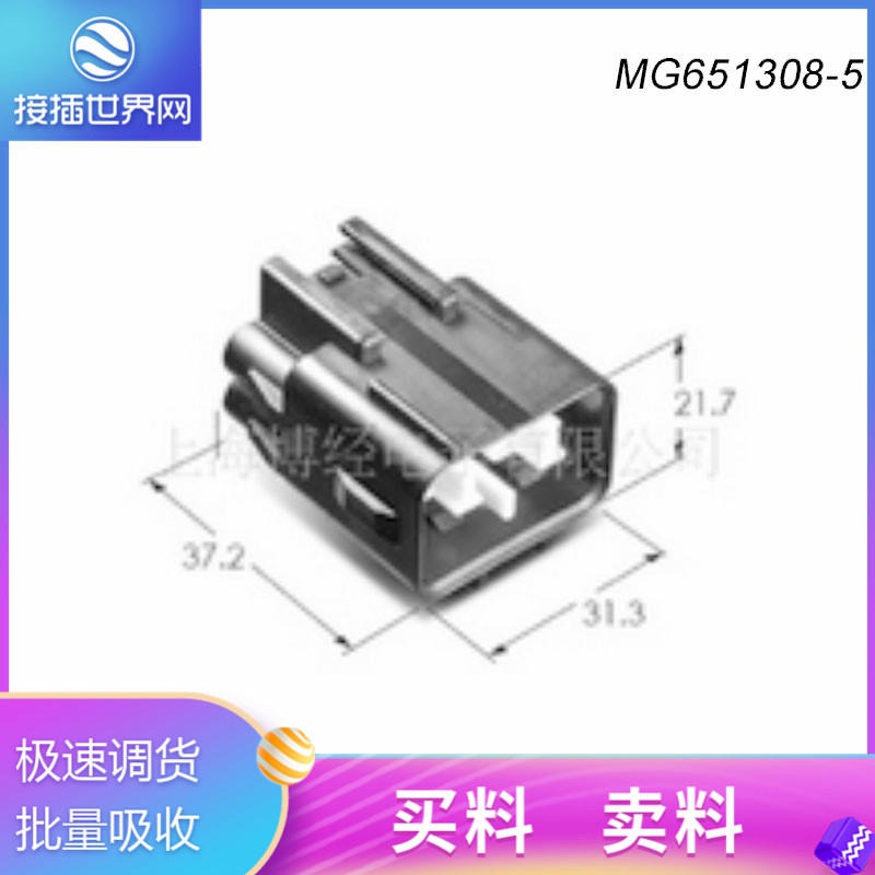 MG651308-5  韩国KET连接器  KET汽车接插件 原装现货 接插世界网供应