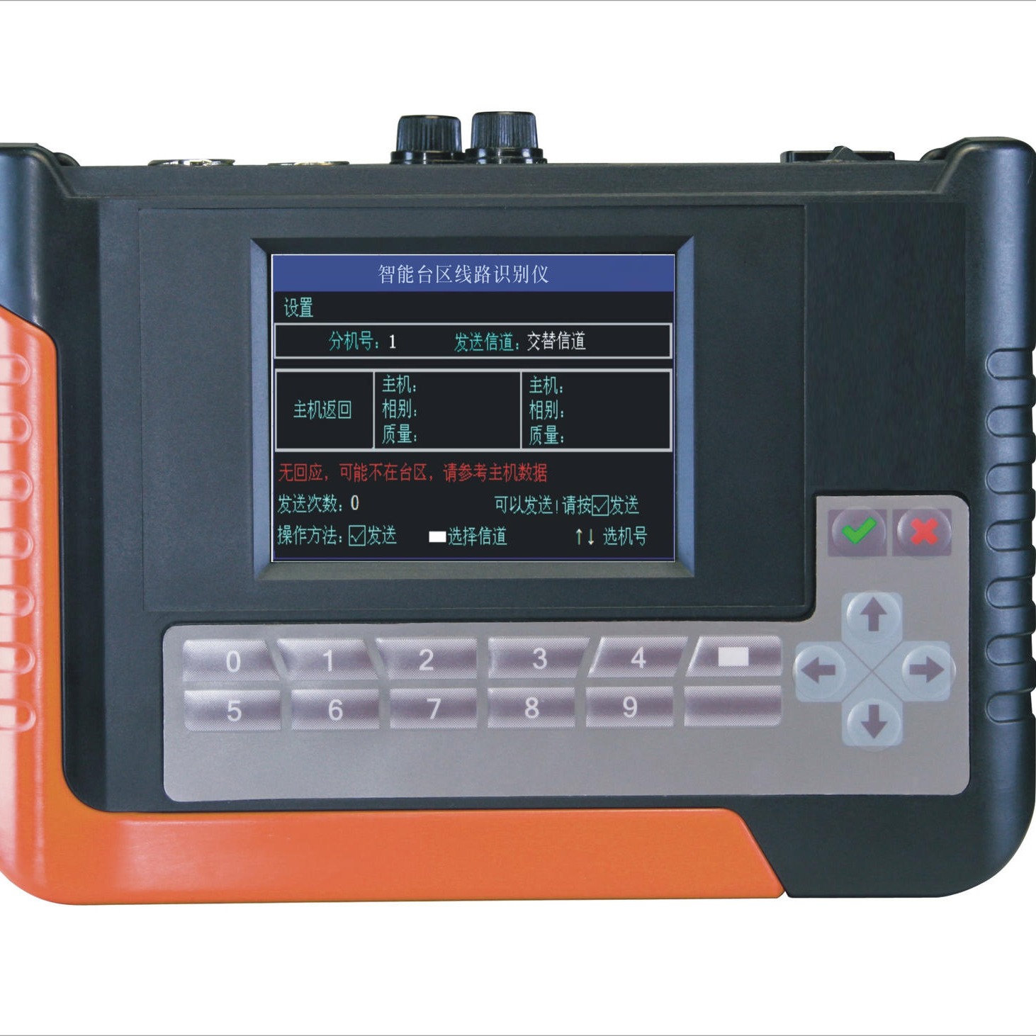 电能计量检测 GDTQ-B 智能台区线路识别仪 国电西高