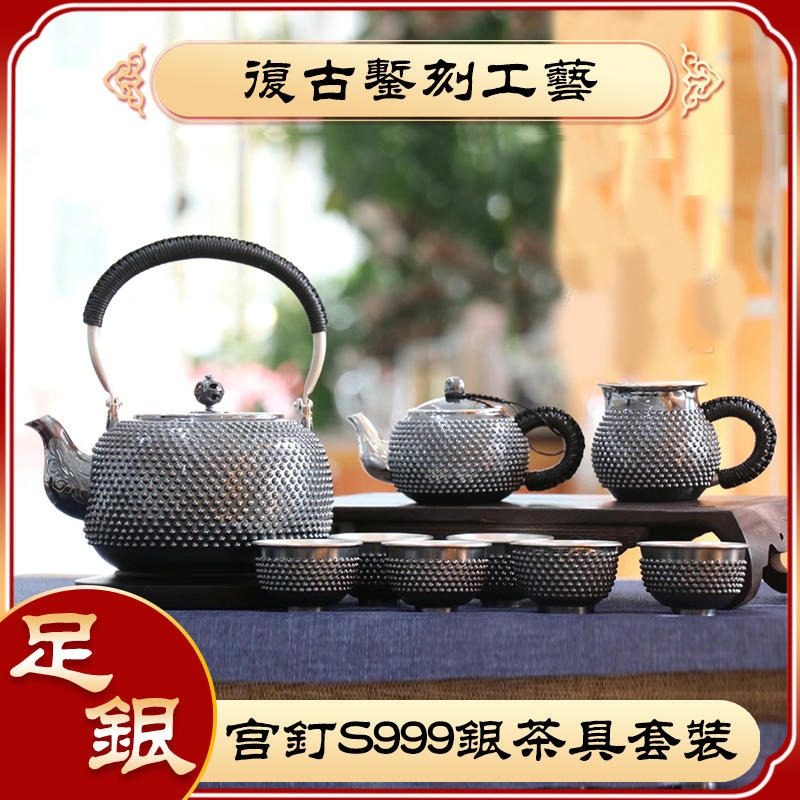 手工纯银999煮茶壶 煮茶器 家用养生茶壶 煮茶套装器具图片