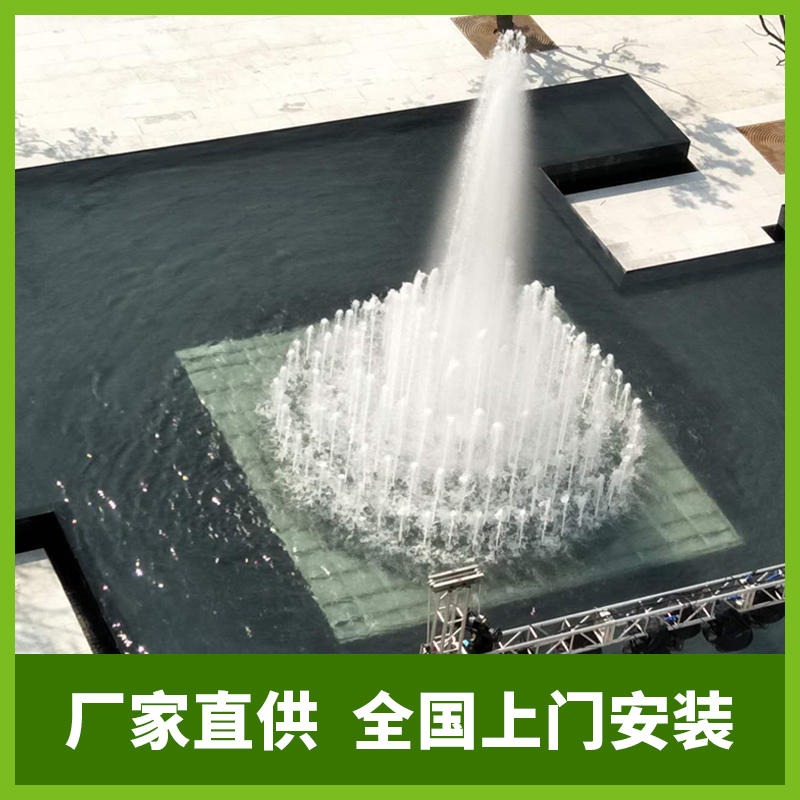 上海喷泉厂家 浦东新区水景 设计施工安装 山韵园林