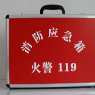 FF消防应急箱 套装 型号:PQ822-M59079  库号：M59079中西图片