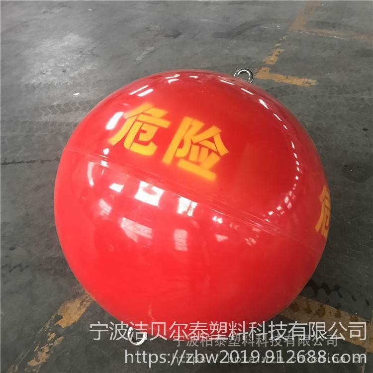钢链浮球太湖水域钢链连接聚乙烯浮球球体印刷警示标语