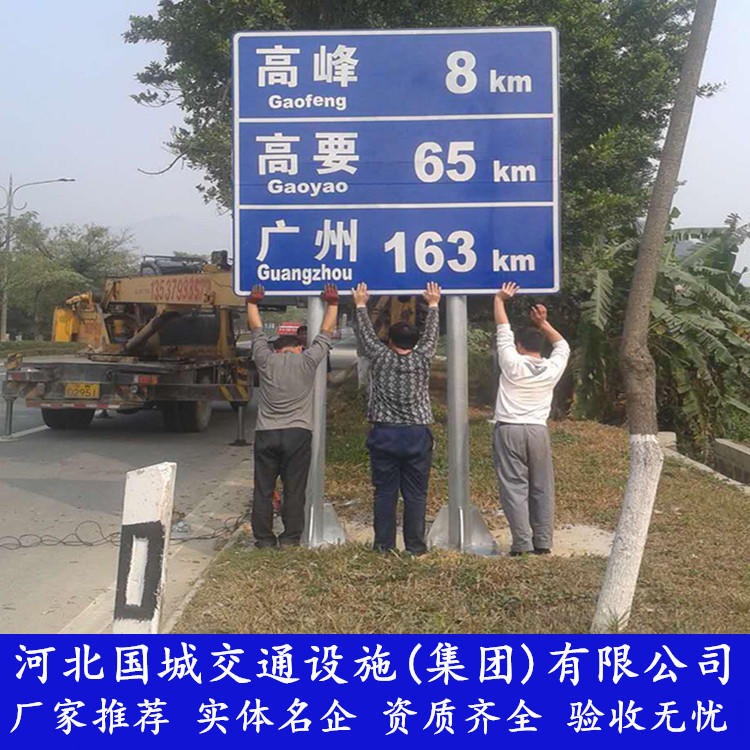 高平高速道路指示牌立柱 交通标志杆制作 公路指路牌生产