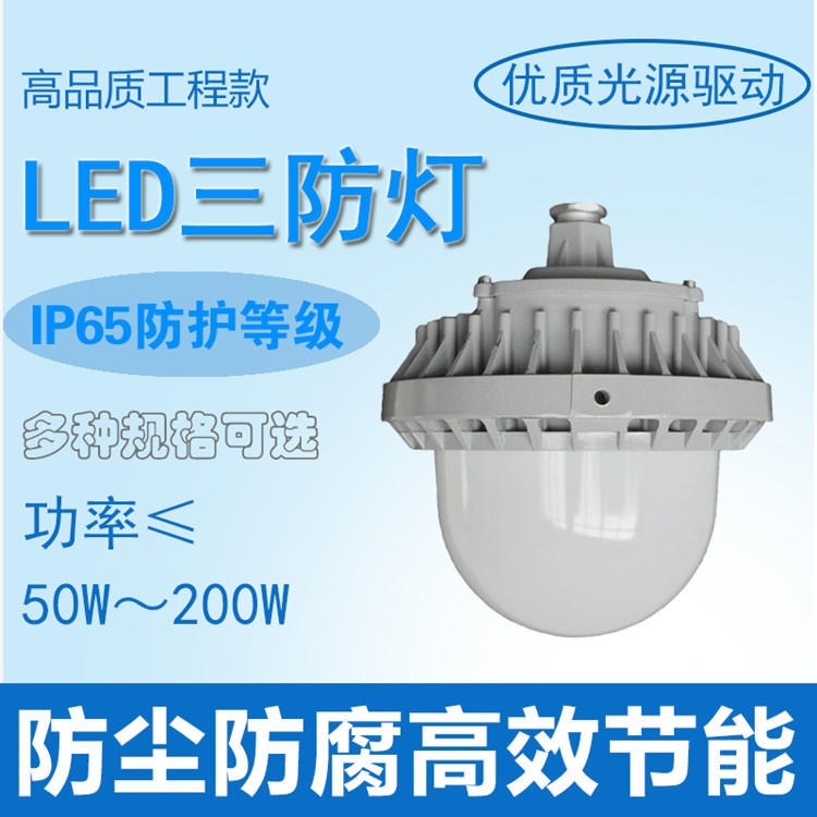 LED防眩平台灯 NFC9189圆形平台灯30W 仓库厂房管吊式NFC9186