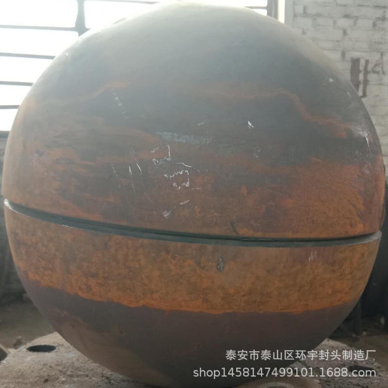 青岛封头厂 即墨250半球形封头  焊接球用350 400半球形封头生产厂家