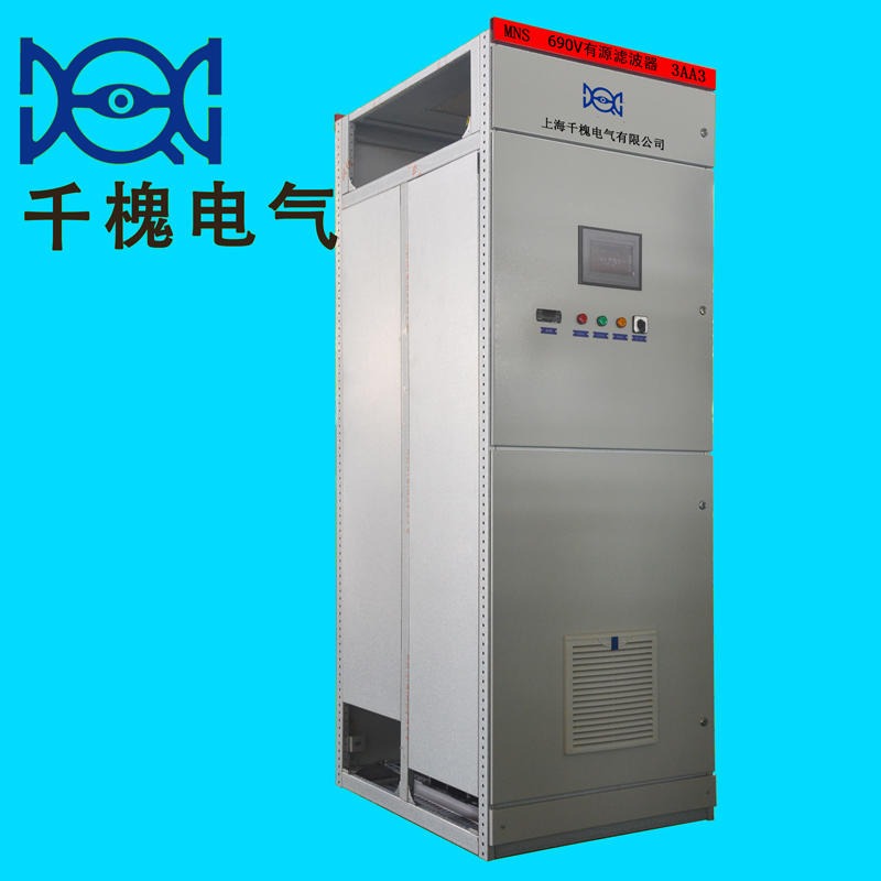 上海千槐QHAPF-600V低压有源滤波器柜有源滤波器模块