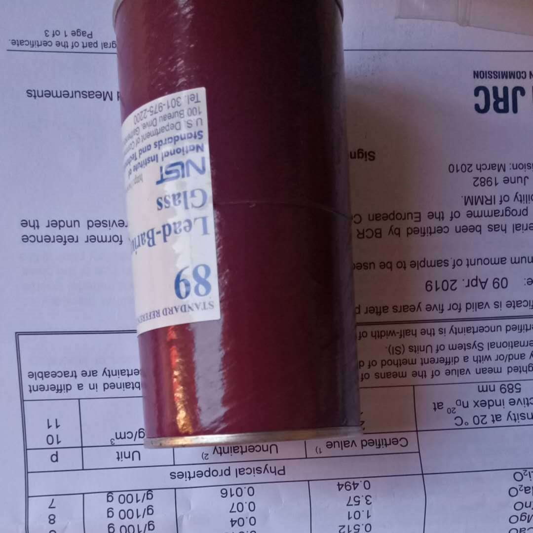 美国NIST标准品 SRM 3284含固体口服红莓剂型、SRM 3285含固体口服剂型的混合浆果 标准物质、进口标准品图片