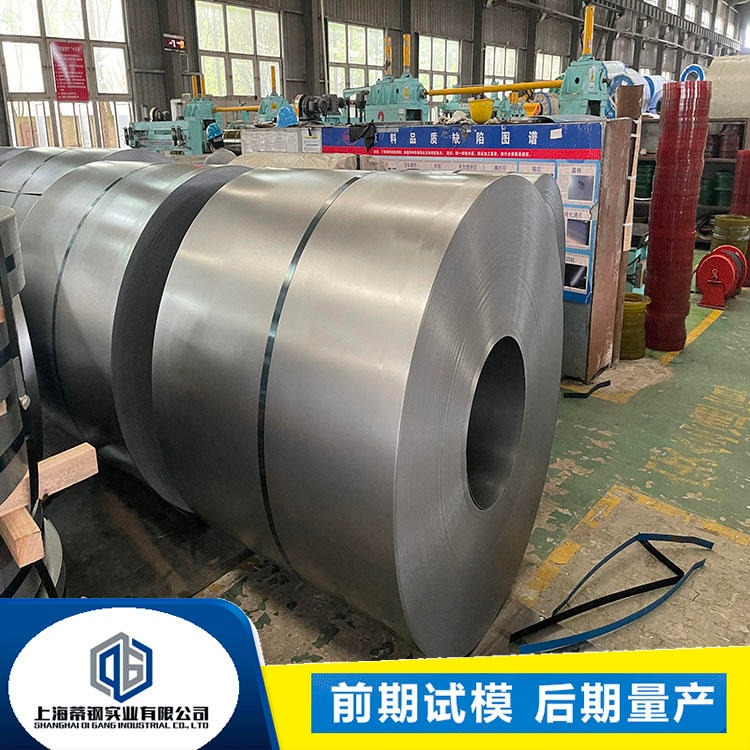 SP709 汽车钢 宝钢 SP709 汽车钢  宝钢 试模量产上海发货 加工配送 原厂质保 钢厂直销