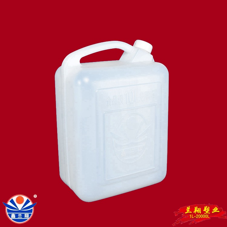 10公斤菜籽油桶 鑫兰翔食品级方形白色10kg菜籽油塑料桶 20斤菜籽油包装桶图片