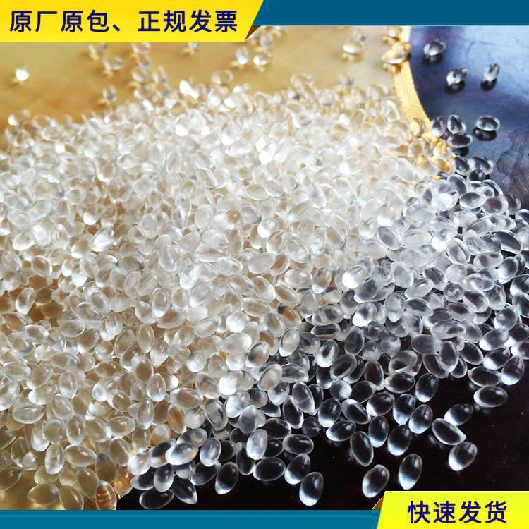 POE塑料 高透耐老化耐候高流动 耐寒PP/PE增韧剂 食品级颗粒