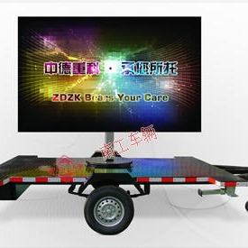 南工VMS广告拖车LED显示屏广告拖车