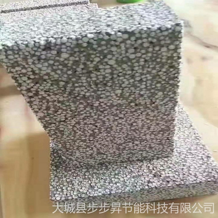 步步昇批发加工聚合聚苯板 匀质保温板 水泥渗透外墙板 硅质保温板
