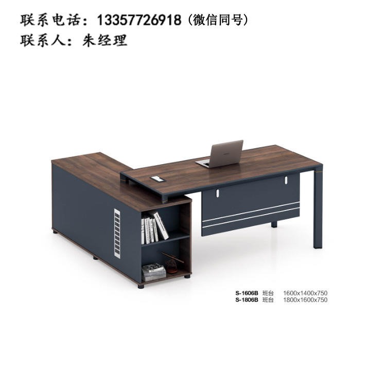 办公桌批发 各种尺寸班台 会议桌 单位采购 厂家直销保质量 班台 卓文办公家具 XSXY-07