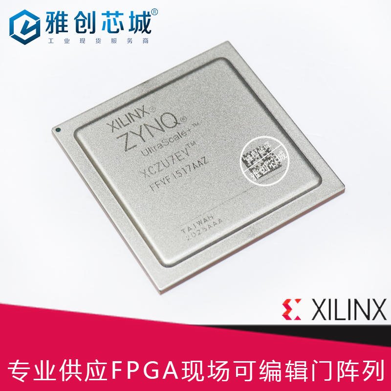 Xilinx_FPGA_XC7A200T-1SBG484I_Xilinx亚太地区线上平台代理商