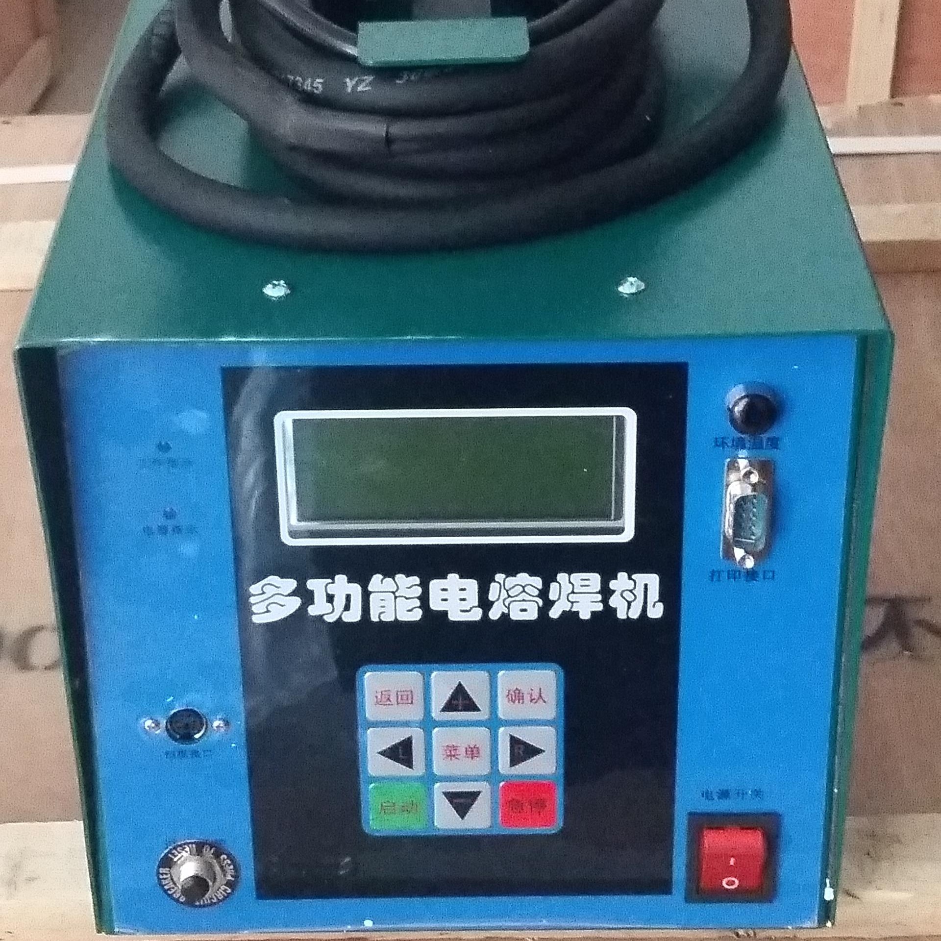 鑫冠 pe熔管对接焊机  PE200热合熔管机 手动pe热熔机
