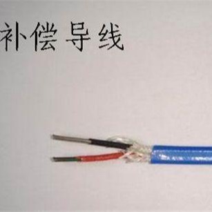 安徽安东电缆 BC-H-FFP补偿导线 测温金属屏蔽温控线 耐高温传感应器
