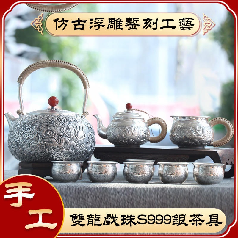银壶 纯银999烧水壶日本进口纯手工一张打银壶煮水壶茶具