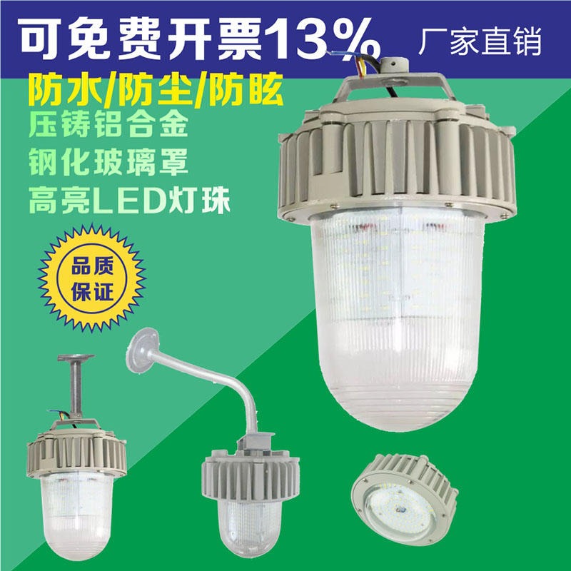 河南LED三防泛光灯IP65 JY6135-50W 立式 LED三防灯壁式 75瓦 立式安装 NFC9180