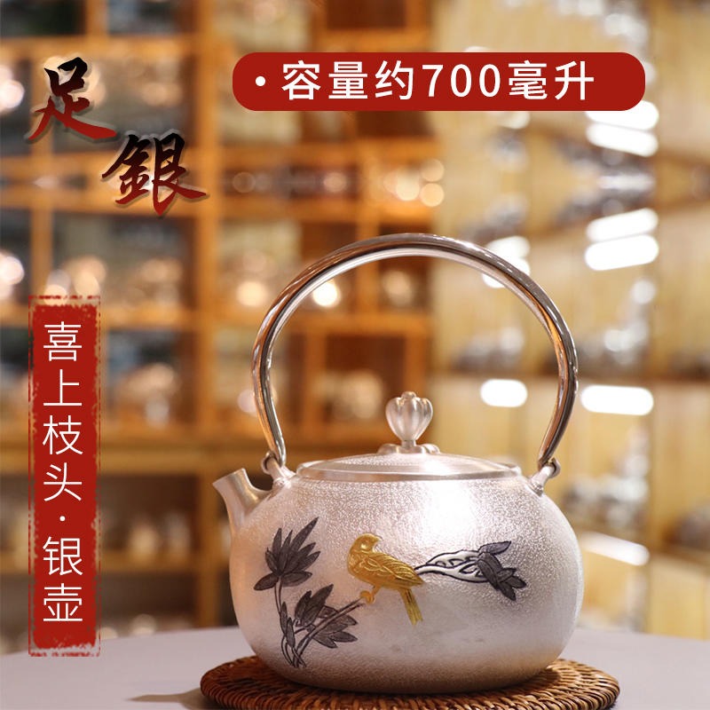 银壶厂家批发 S999烧水煮茶银茶壶 家用养生茶壶茶具