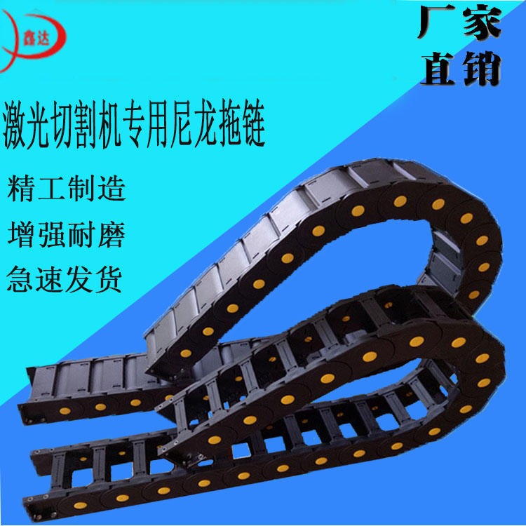 北京定制  尼龙拖拉    金属钢铝拖链  全自动静音尼龙拖链   型号齐全