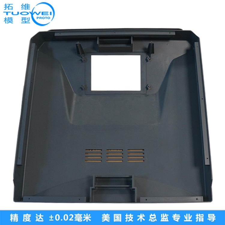 塑胶外观手板CNC加工定制 广东深圳手板模型制作厂家 来图打样