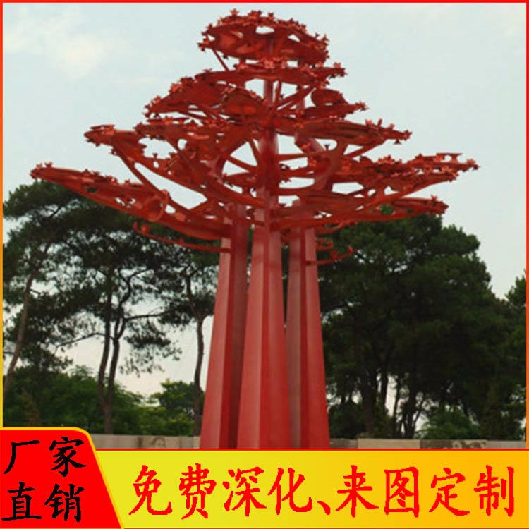 不锈钢树架雕塑 广场标志雕塑厂家定制 大型不锈钢红色树金属雕塑 怪工匠