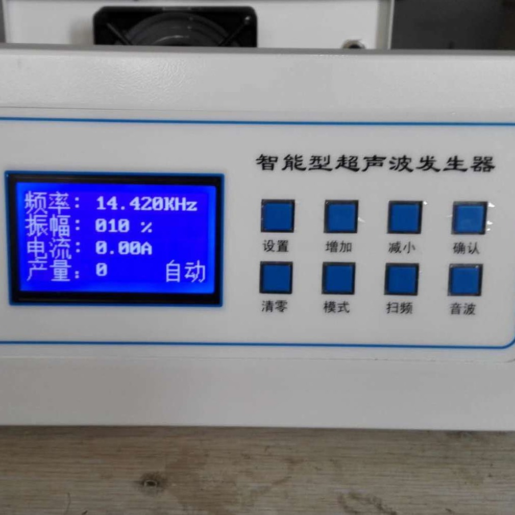 JA-3000通信接口超声波清洗机 485接口超声波设备厂家 山东奥超定做
