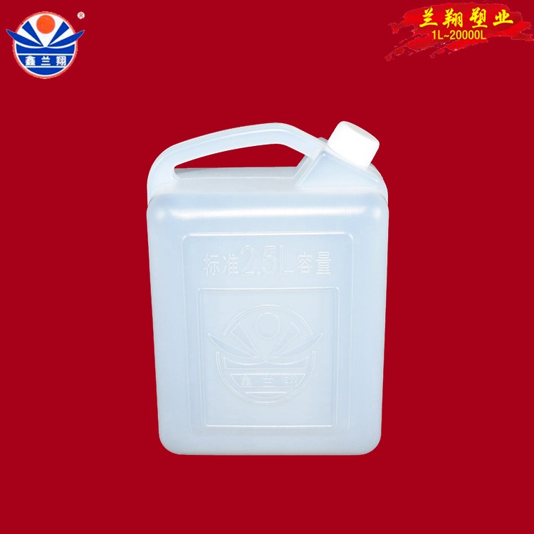 白色的长方形塑料桶 鑫兰翔塑料方桶 白色的食品用长方形塑料桶图片