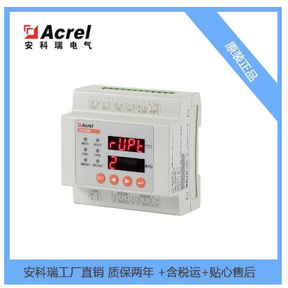 环网柜2路温度湿度控制器  安科瑞WHD20R-22 2路温度湿度控制器图片