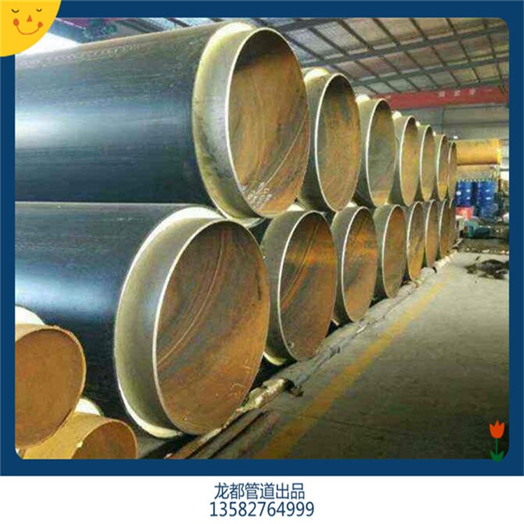 友亿供应   DN1400供热保温螺旋钢管  大口径聚氨酯发泡保温钢管