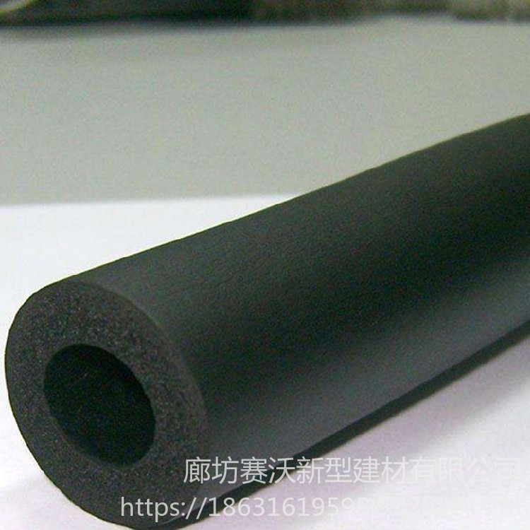 20mm橡塑管  工程橡塑管 赛沃设计生产 橡塑保温管