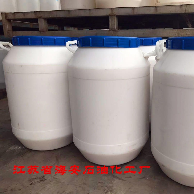 硅油乳化剂 液体 二甲基硅油乳化剂 海安石化生产厂家