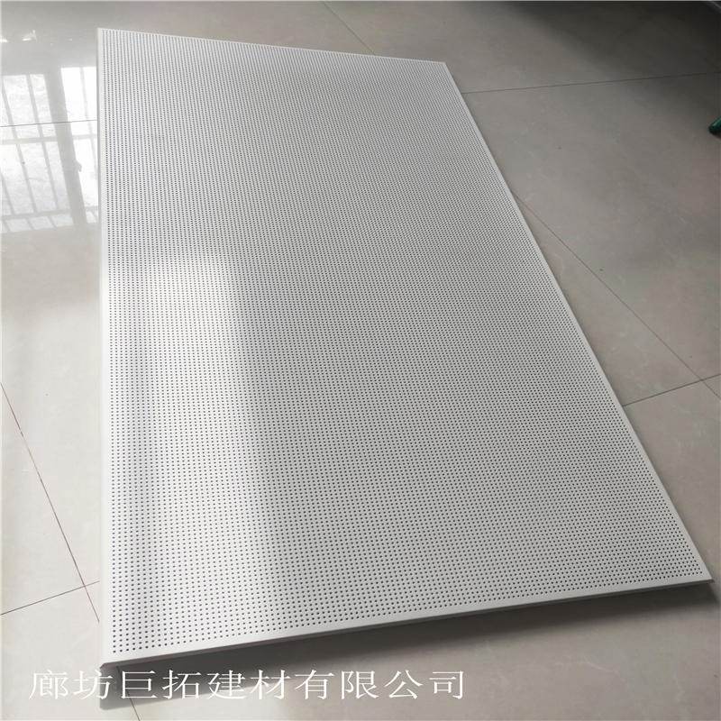 普通喷涂铝天花板 室内铝制吸音矿棉复合板吊顶 岩棉复合铝玻纤吸音板 巨拓