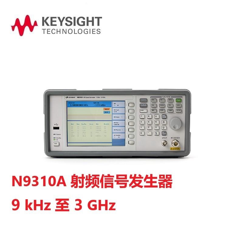 是德科技Keysight 射频信号发生器N9310A射频源3GHz安捷伦Agilent图片