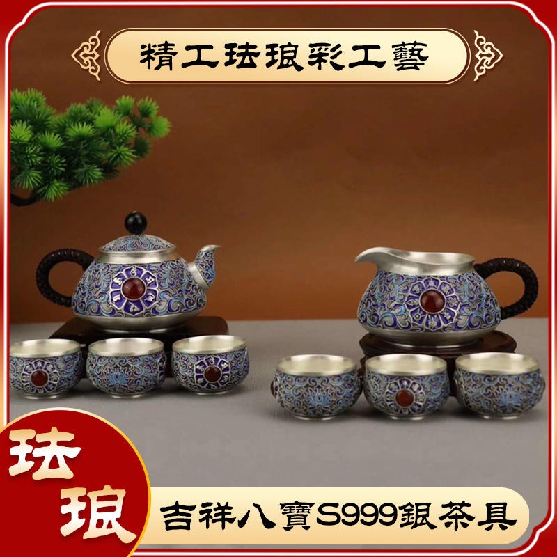 S999景泰蓝功夫茶壶茶杯 手工掐丝茶具茶器整套装定制图片