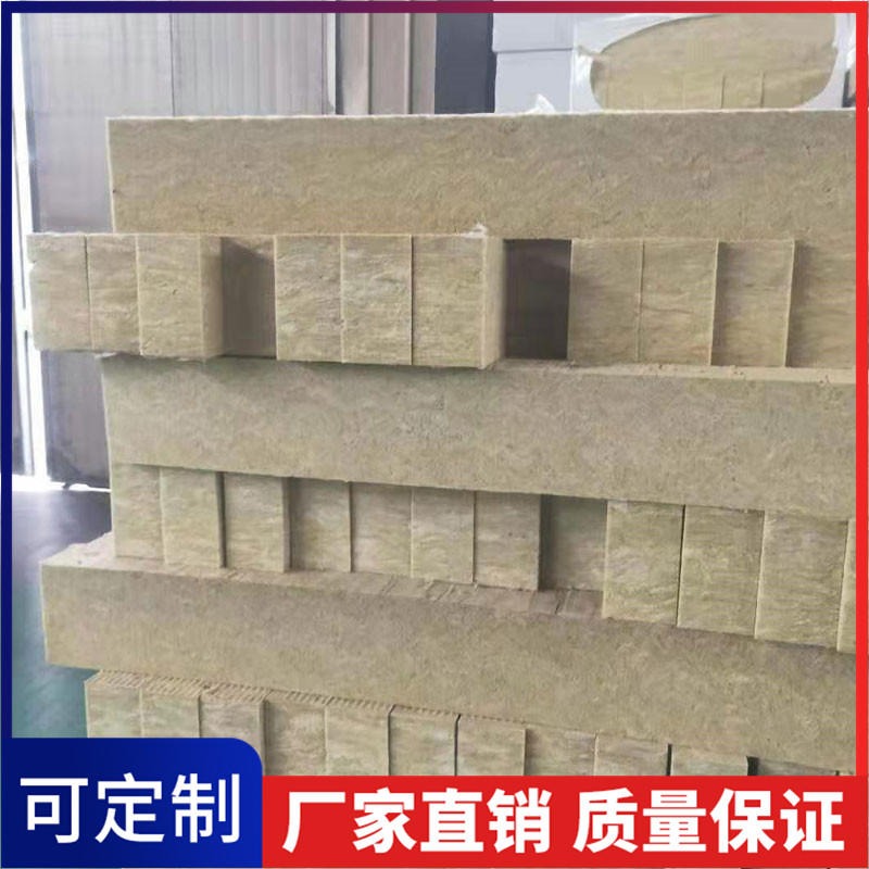 高密度岩棉板 阻燃岩棉板 降噪岩棉板 可定制