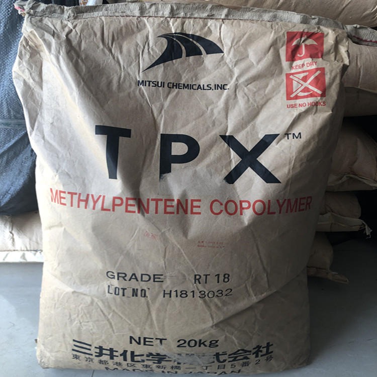 TPX日本三井化学 RT18 医疗器材部件 耐高温 耐腐蚀 耐化学 透明级PMP
