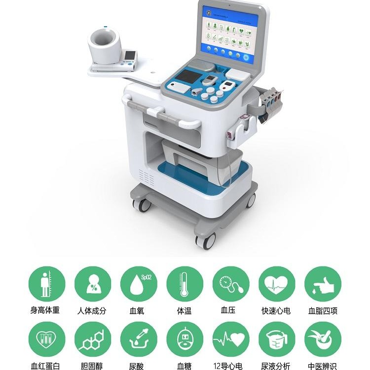 HW-V6000健康一体机 健康小屋体检一体机 乐佳电子体检机
