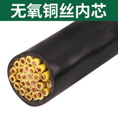 30芯阻燃控制电缆ZR-KVVRP 30×0.75控制电缆价格