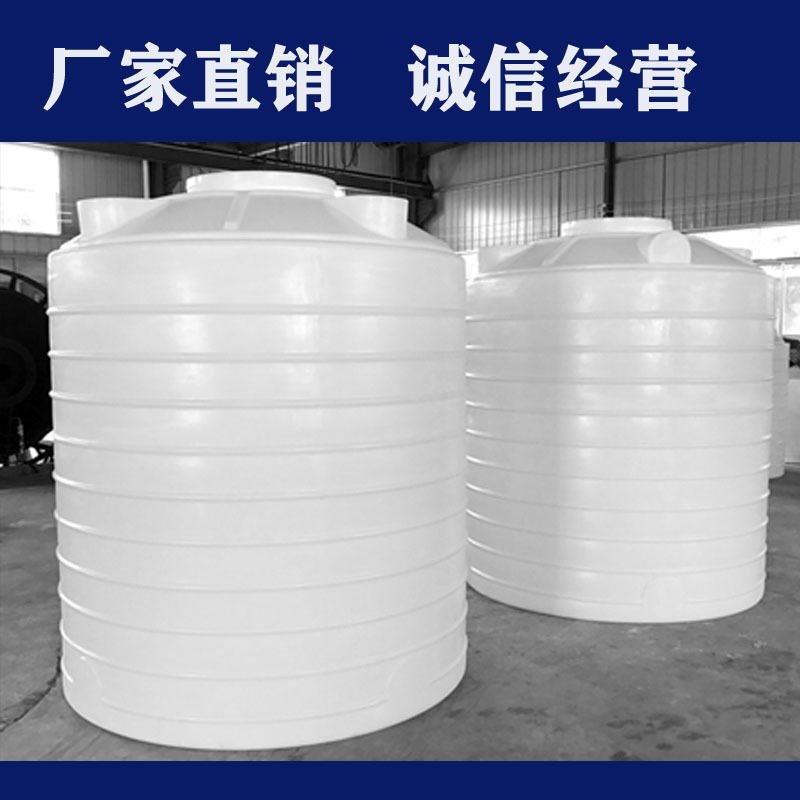 益乐河南南阳厂家生产PE塑料储罐10吨塑料水塔 10立方塑料水箱塑料大白桶图片