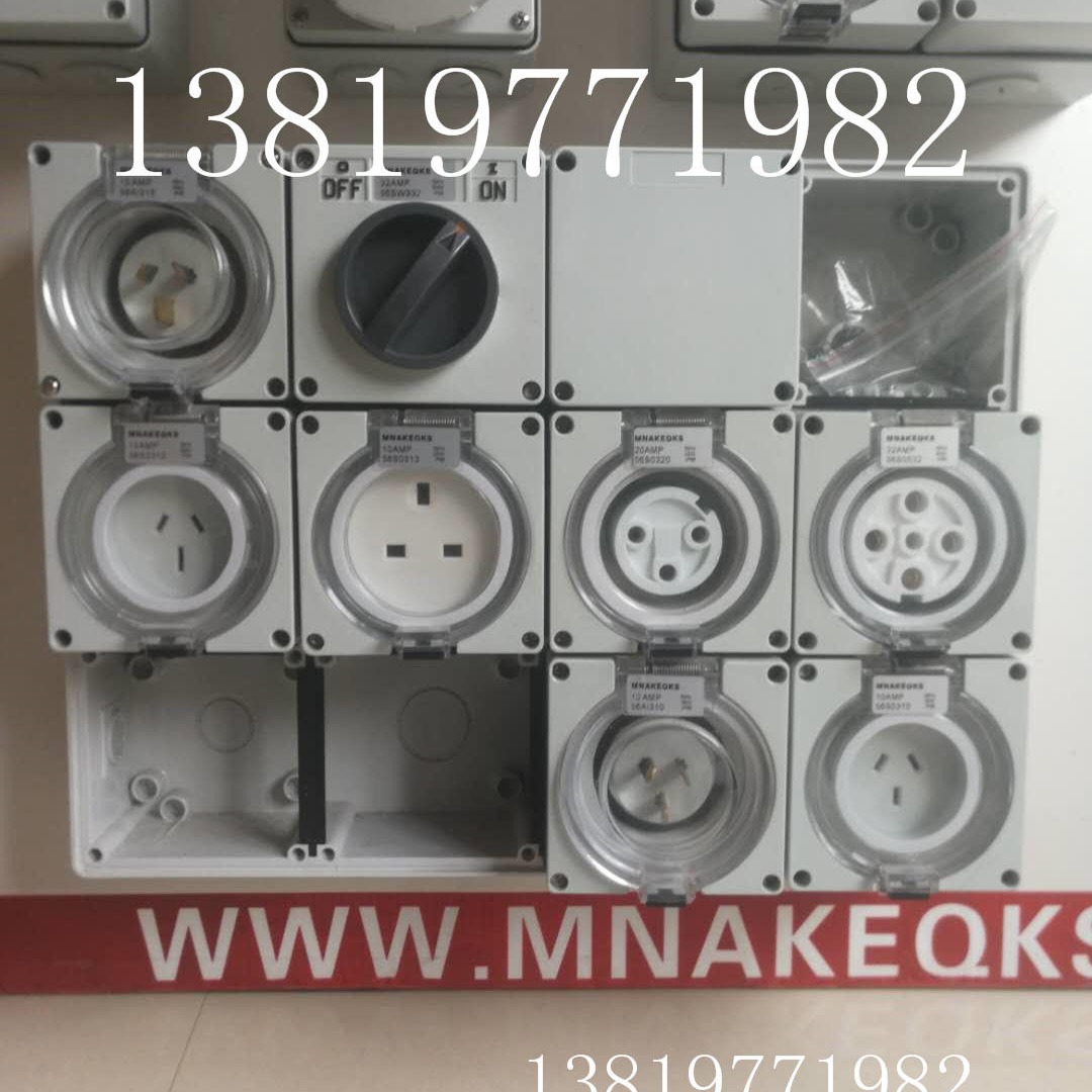 浴室工业插座 防水插座 防漏电插座MNAKEQKS图片