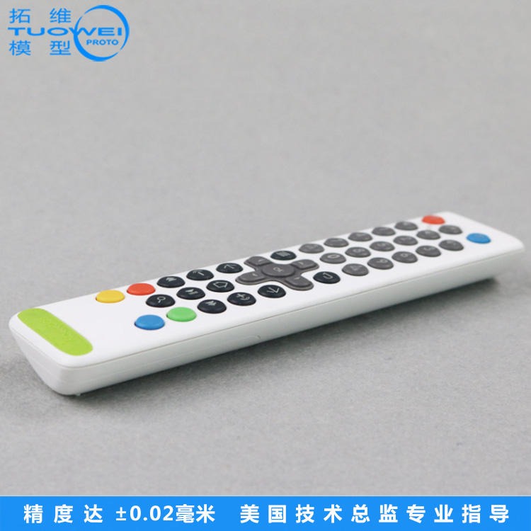 家用电器遥控器手板打样 广东深圳塑胶手板模型制作厂家