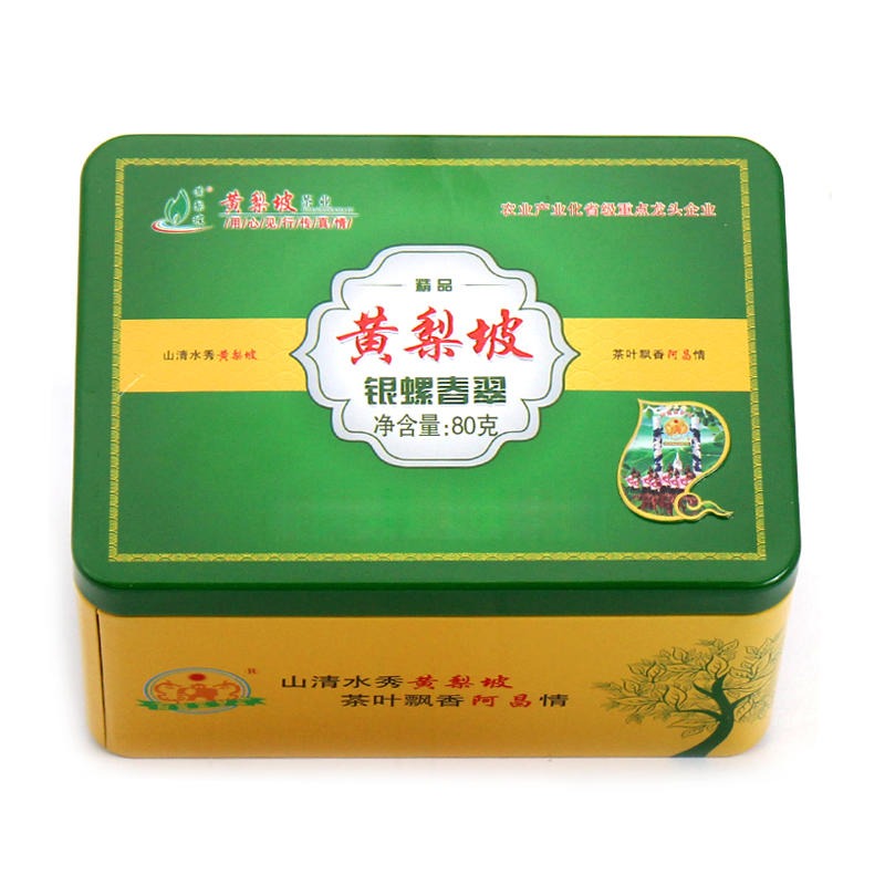 广州制罐厂 马口铁茶叶罐生产厂家 麦氏罐业 茶叶 铁盒 80g装绿茶铁罐包装图片