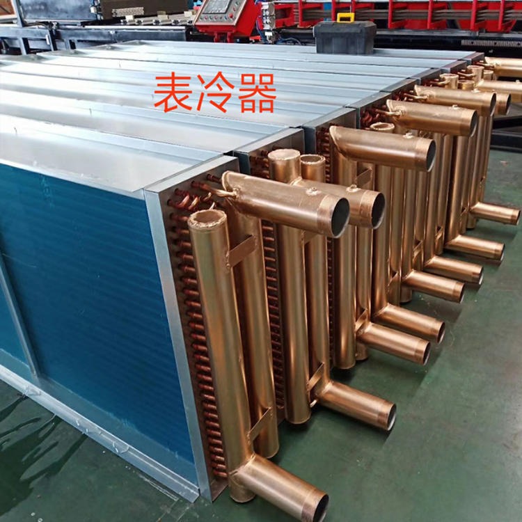 上海东华泰厂家供应DHT-20A不锈钢表冷器  防腐材质表冷器 304不锈钢表冷器