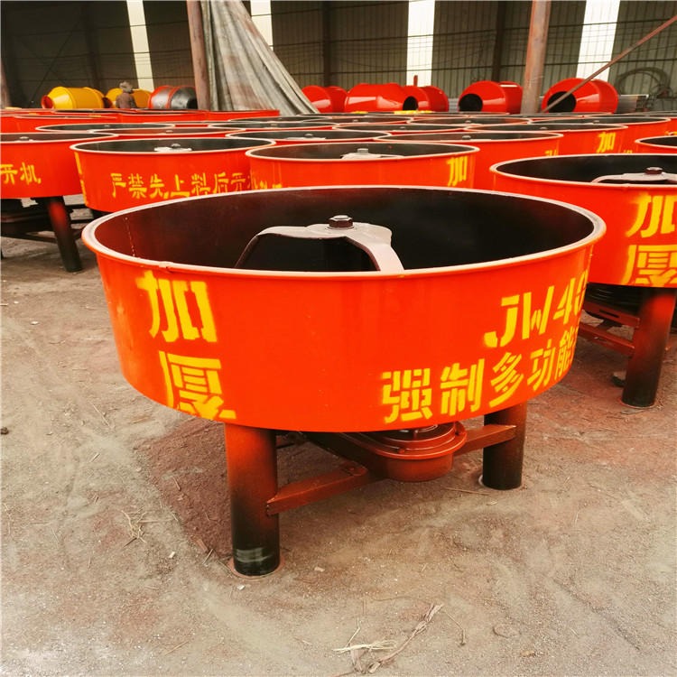 郑州宝基大型平口搅拌机 JW1000立式混凝土搅拌机 多功能电动混合搅拌机